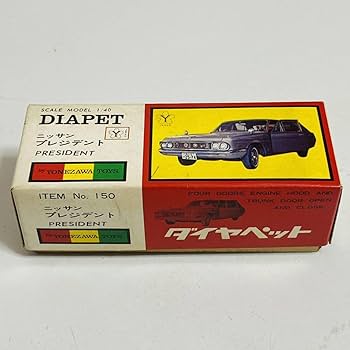Amazon | Yonezawa Toys ヨネザワトイズ 1/40 DIAPET ダイヤ